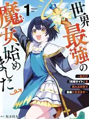 声浪计划综艺海报