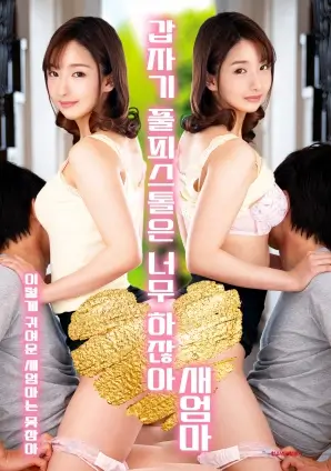 春山可望治愈电视剧全集在线观看